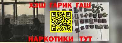дистиллят марихуана Малгобек