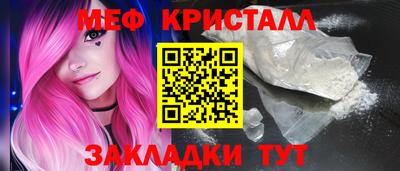 соль курить ск Мариинск