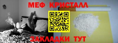 первитин Малоярославец