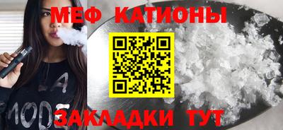 соль курить ск Мариинск