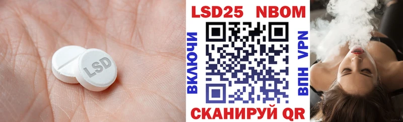 купить сайты Ртищево ЛСД экстази ecstasy