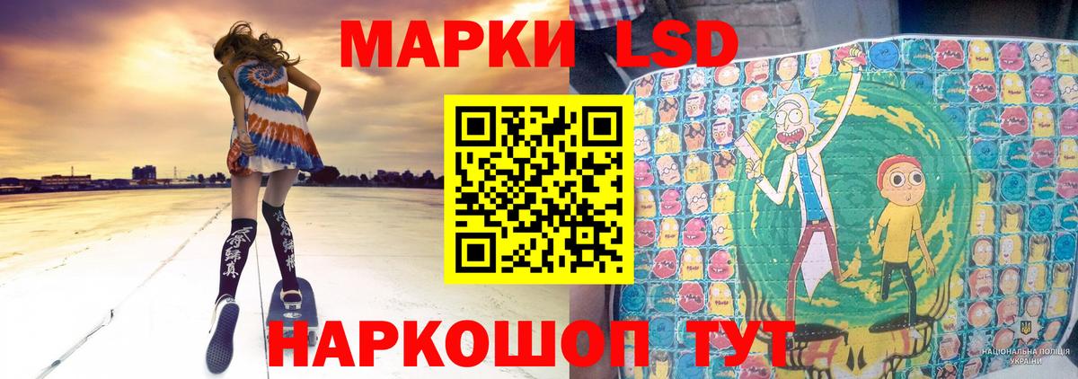 LSD-25 экстази кислота  Лсд 25 экстази  LSD-25 экстази кислота  Ртищево  Вход с VPN 