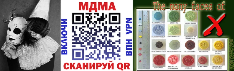 наркота  Ртищево  MDMA молли 