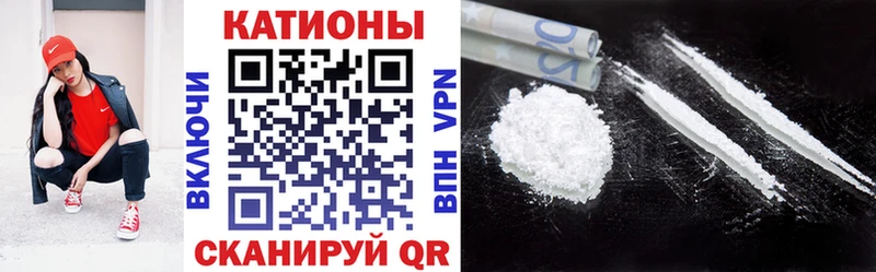 МЯУ-МЯУ VHQ  Ртищево 