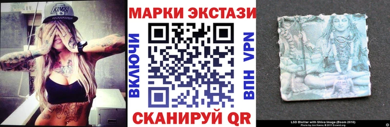 Марки NBOMe 1,8мг  Ртищево 