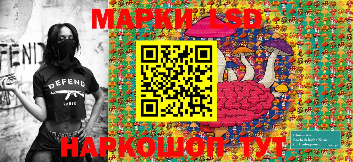 Марки N-bome 1,5мг Ртищево
