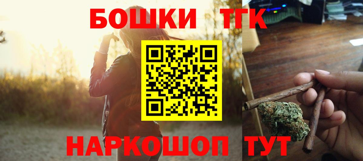 Конопля LSD WEED Ртищево
